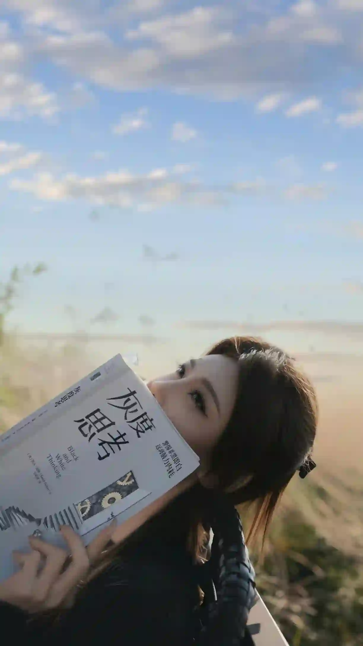 孙千 写真 户外 文艺 书本 蓝天