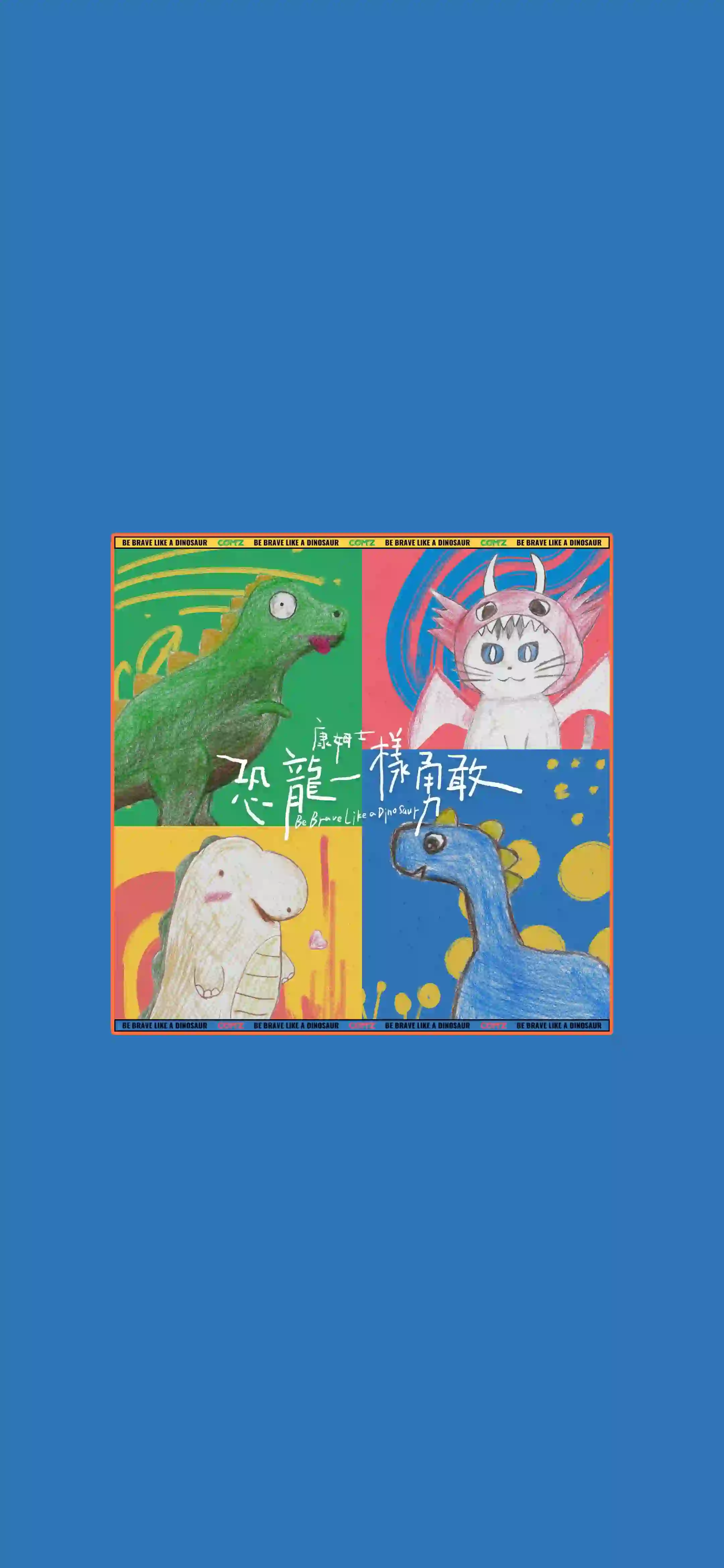 蓝色背景 艺术 纯色