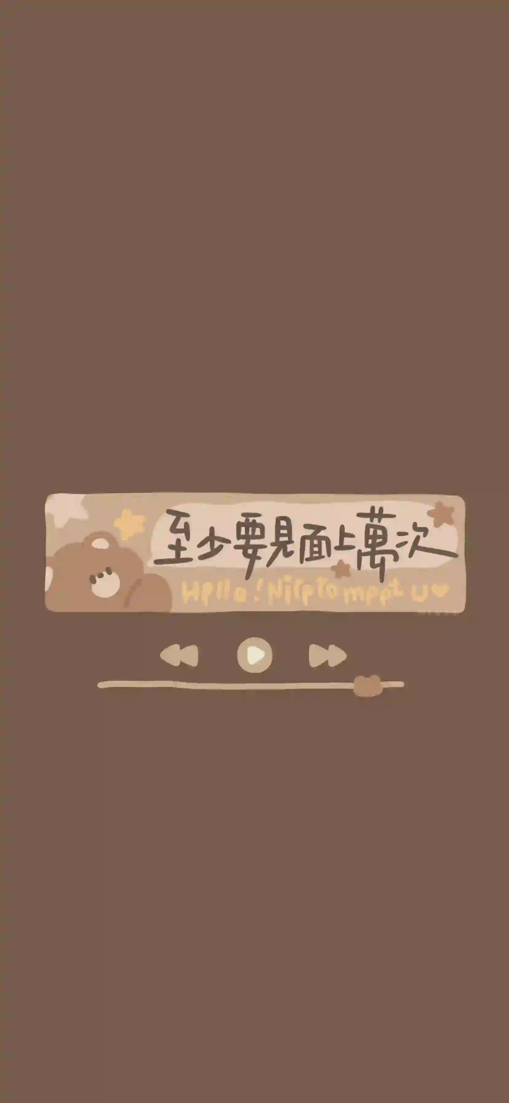 艺术 音乐播放器 极简 纯色壁纸