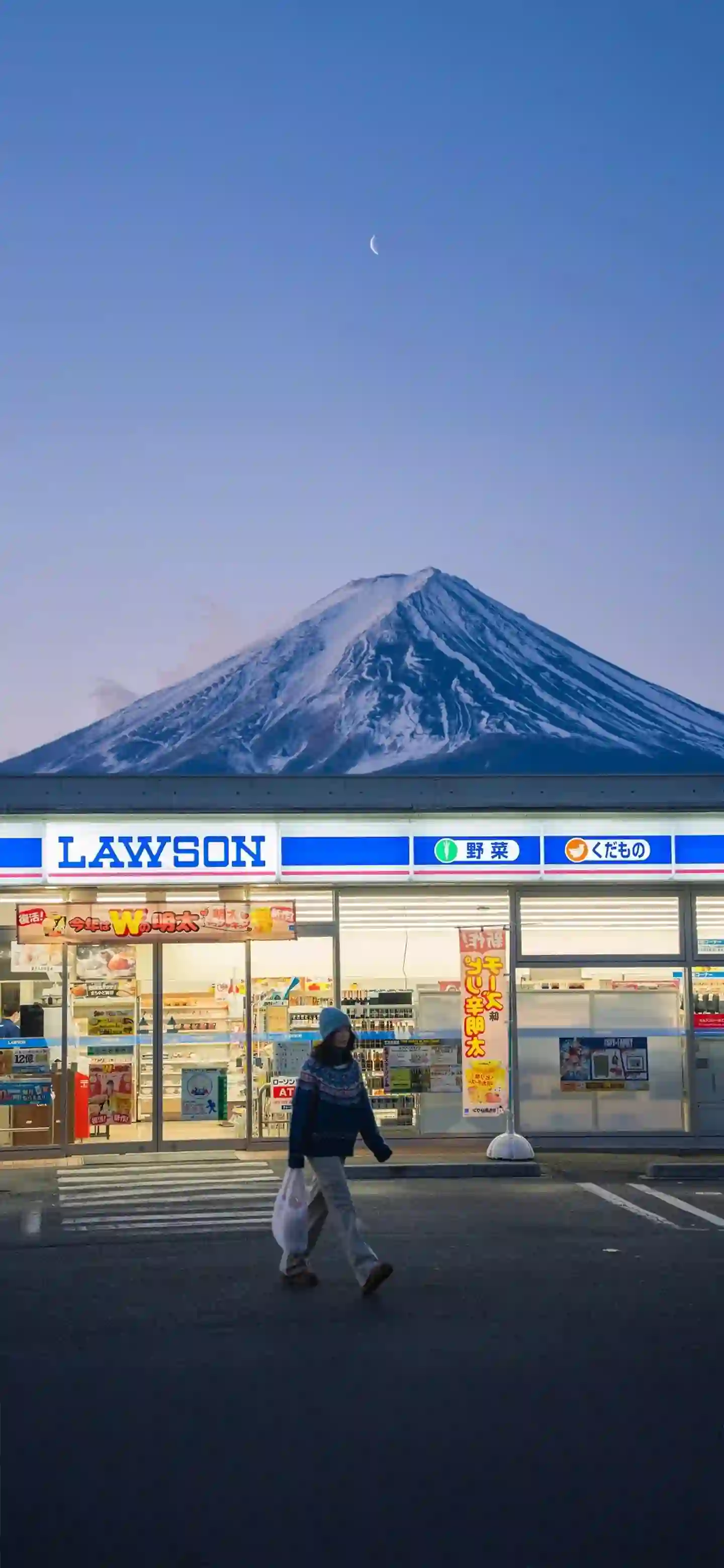富士山 罗森便利店 日本街景 新月 风景壁纸