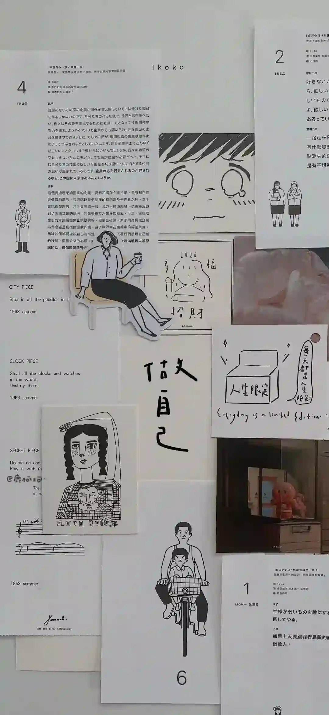 手绘插画 明信片展示 文艺印刷品 极简艺术 黑白线描 墙面装饰