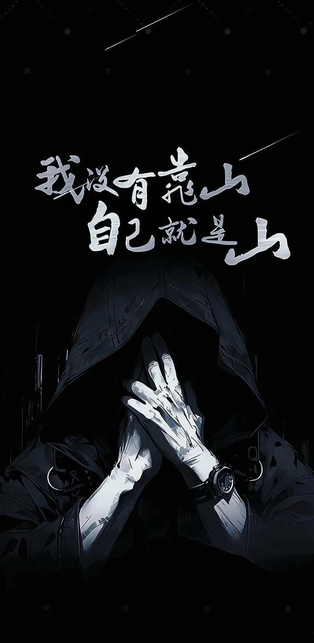 带帽夹克，不露脸的，酷帅男生，黑色背景，创意文字手机壁纸图片