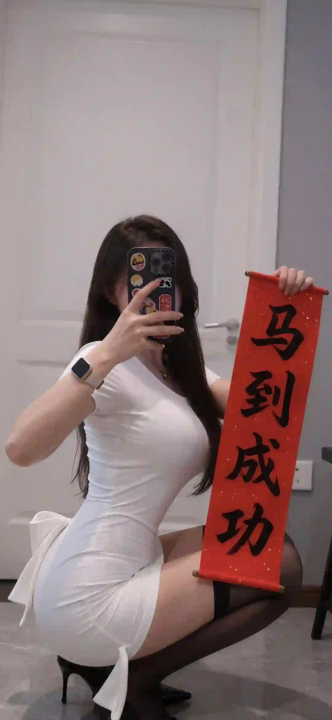 美女 白色连衣裙 马到成功 自拍