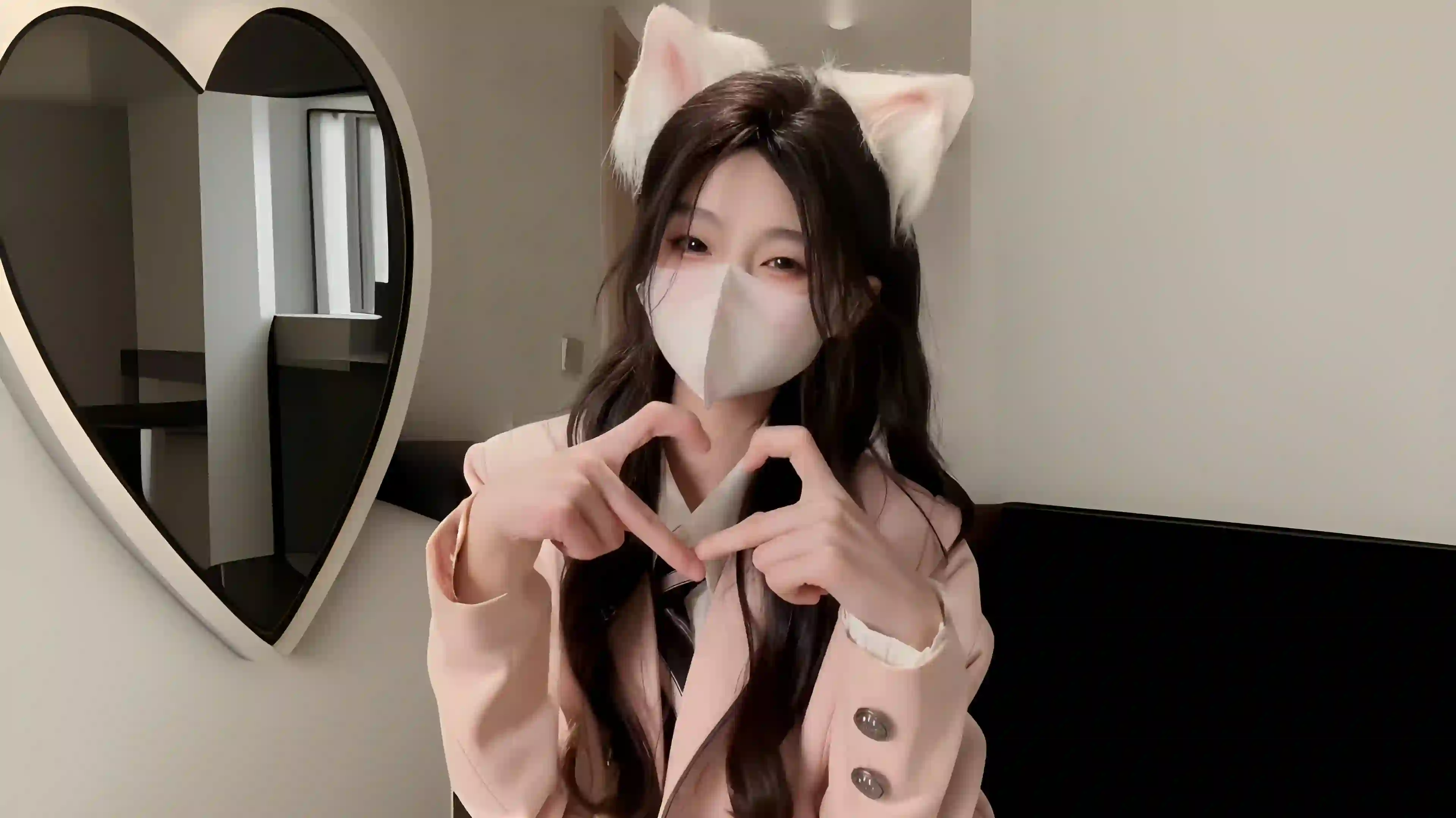 猫耳 女孩 比心 粉色西装 室内 镜子