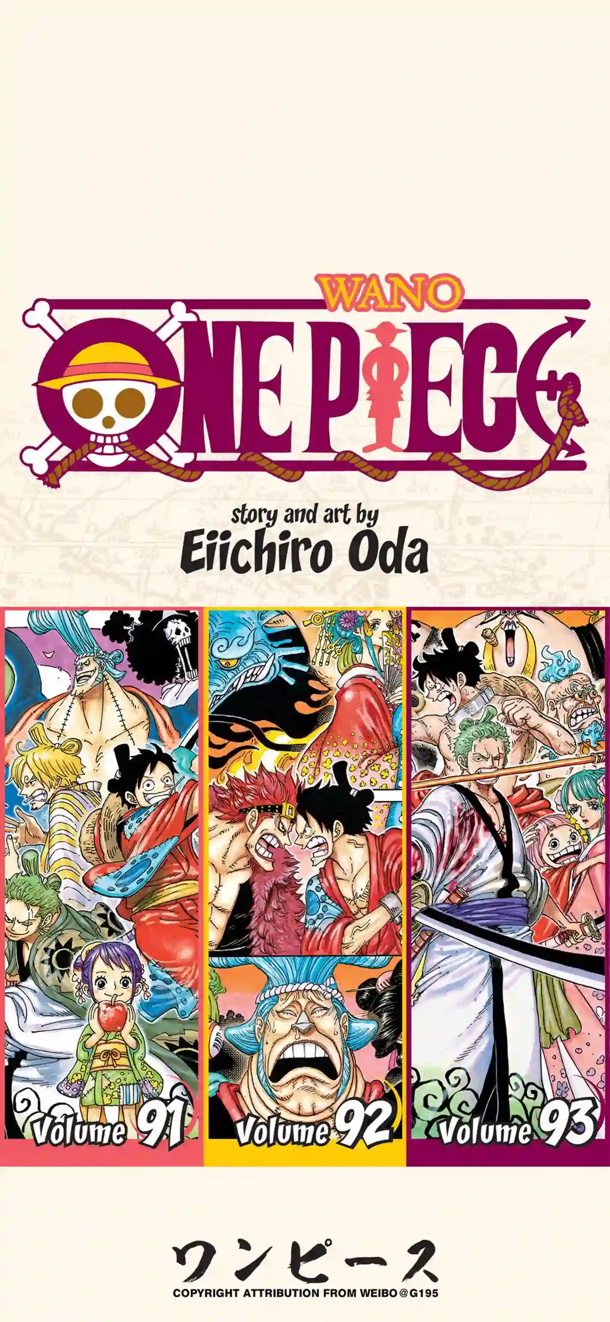 one piece 动漫 二次元 海贼王
